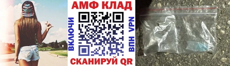 shop наркотические препараты  Амурск  АМФЕТАМИН 97% 