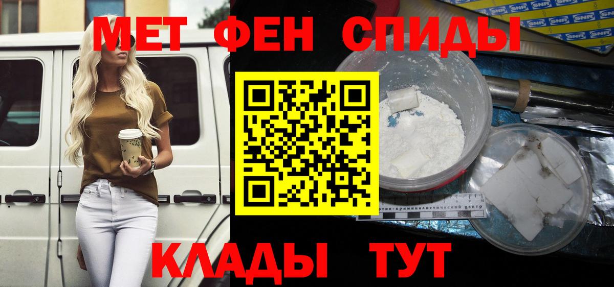 АМФЕТАМИН 98%  Амурск 