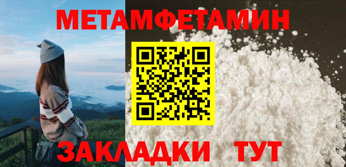 АМФЕТАМИН Premium Амурск