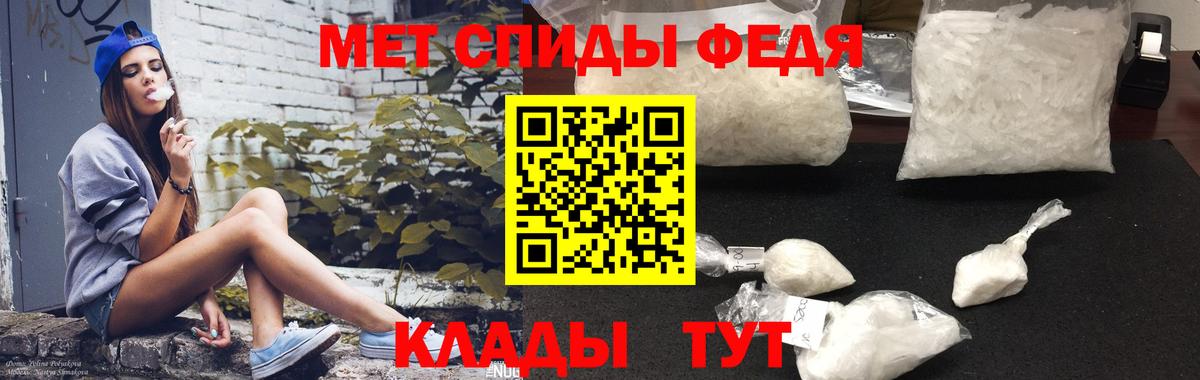 Amphetamine 98%  АМФЕТАМИН  Амурск  Вход с VPN  Амфетамин 