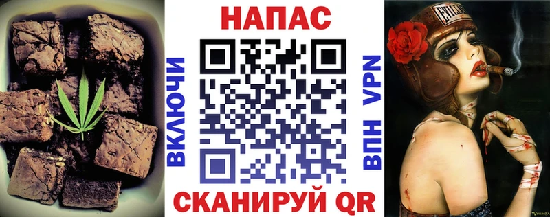Печенье с ТГК конопля Амурск