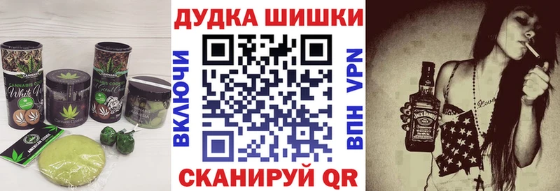 Cannafood марихуана  Амурск 