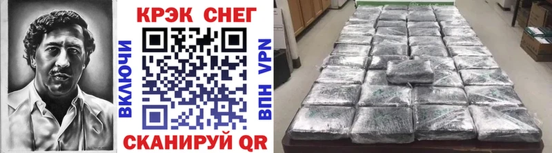 COCAIN Боливия  blacksprut ссылка  Амурск 