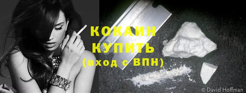 Cocaine Колумбийский  даркнет сайт  Амурск 