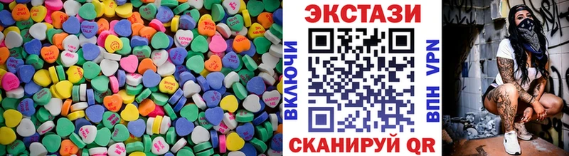 ЭКСТАЗИ DUBAI  купить  сайты  Амурск 