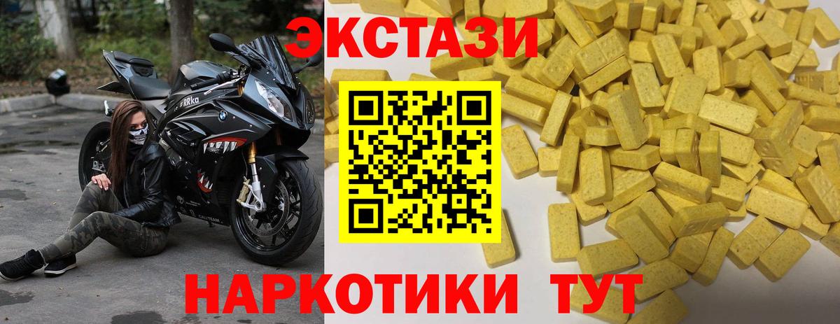  Кокаин Амурск