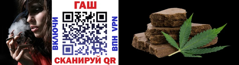 Гашиш 40% ТГК Амурск