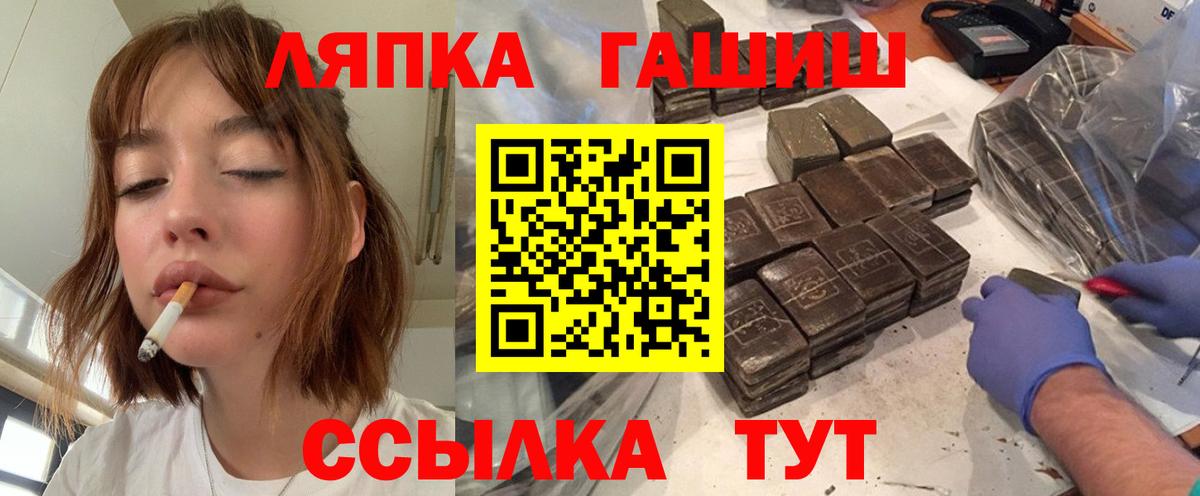 наркошоп  Вход с VPN  ГАШ AMNESIA HAZE  Амурск  Гашиш Cannabis  ГАШ 