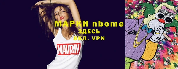 герыч Наволоки