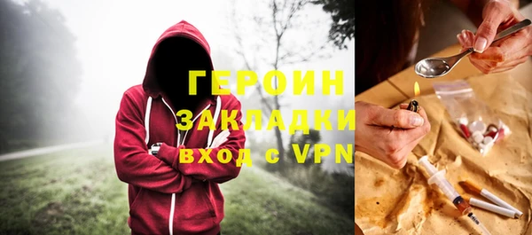 соль ск Надым