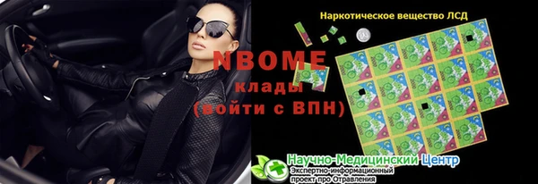 герыч Наволоки