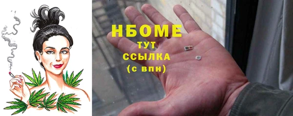 прущие крисы Нефтегорск