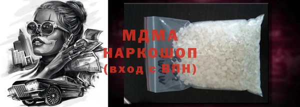 прущие крисы Нефтегорск