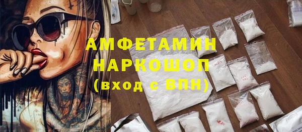 соль ск Надым