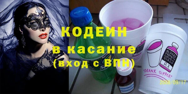 герыч Наволоки