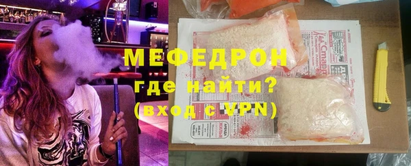соль ск Надым