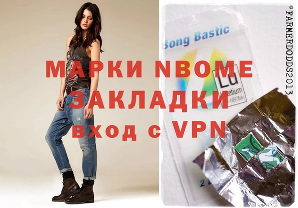 дмт Навашино