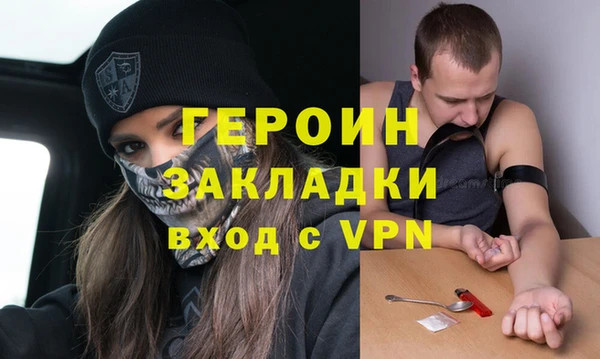 соль ск Надым