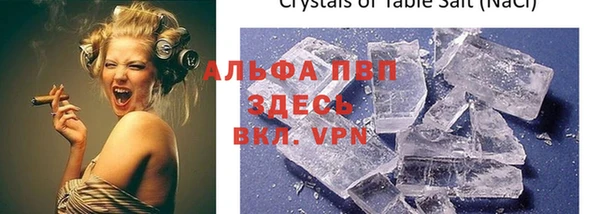 прущие крисы Нефтегорск
