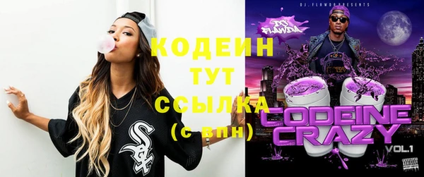 прущие крисы Нефтегорск