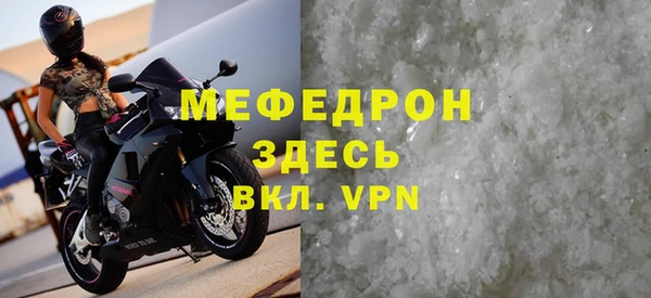 дмт Навашино