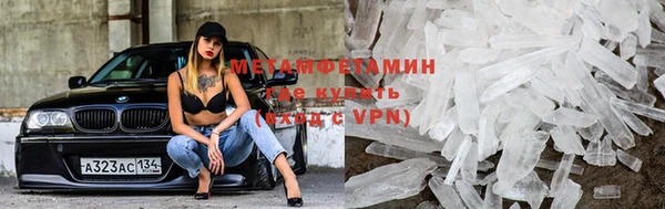 дмт Навашино