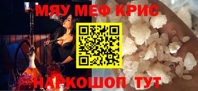 прущая мука Абакан