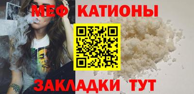 таблы Абакан