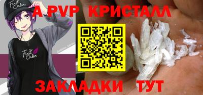 кокс Абинск