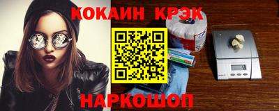 таблы Абакан