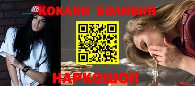 кокс Абинск