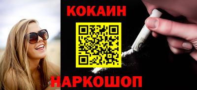 прущая мука Абакан