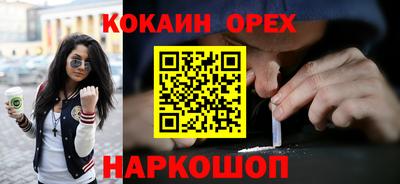 таблы Абакан