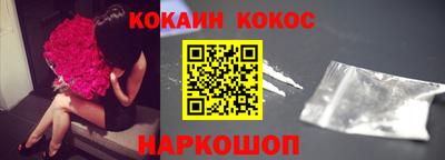 кокаин перу Азнакаево