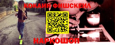 кокаин перу Азнакаево