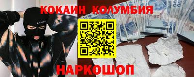 кокаин перу Азнакаево