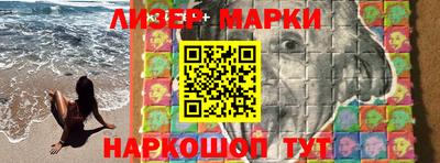 кокаин перу Азнакаево