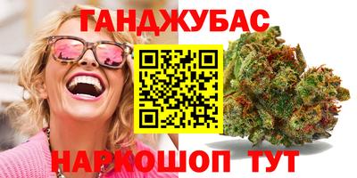 таблы Абакан