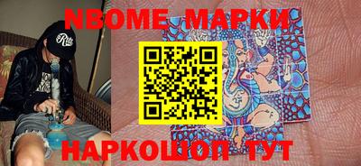 кокаин перу Азнакаево