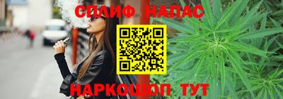 таблы Абакан