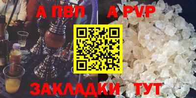 таблы Абакан