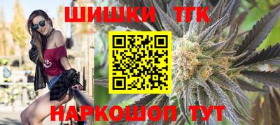 бутик Азнакаево