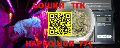таблы Абакан