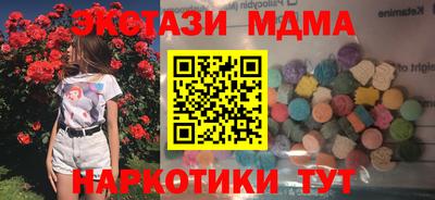 кокс Абинск