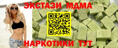 таблы Абакан
