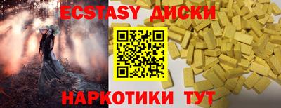бутик Азнакаево