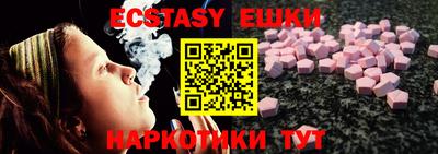 кокс Абинск
