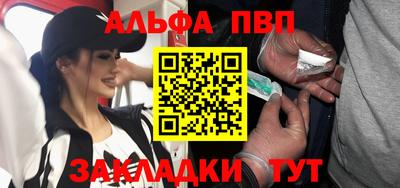 таблы Абакан