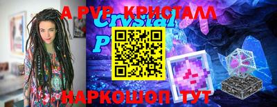 бутик Азнакаево
