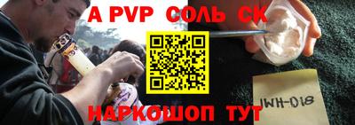 таблы Абакан